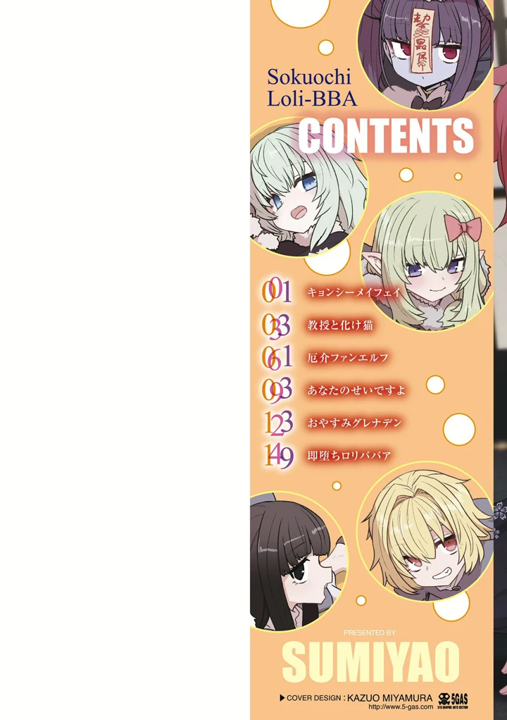 2ページ目
