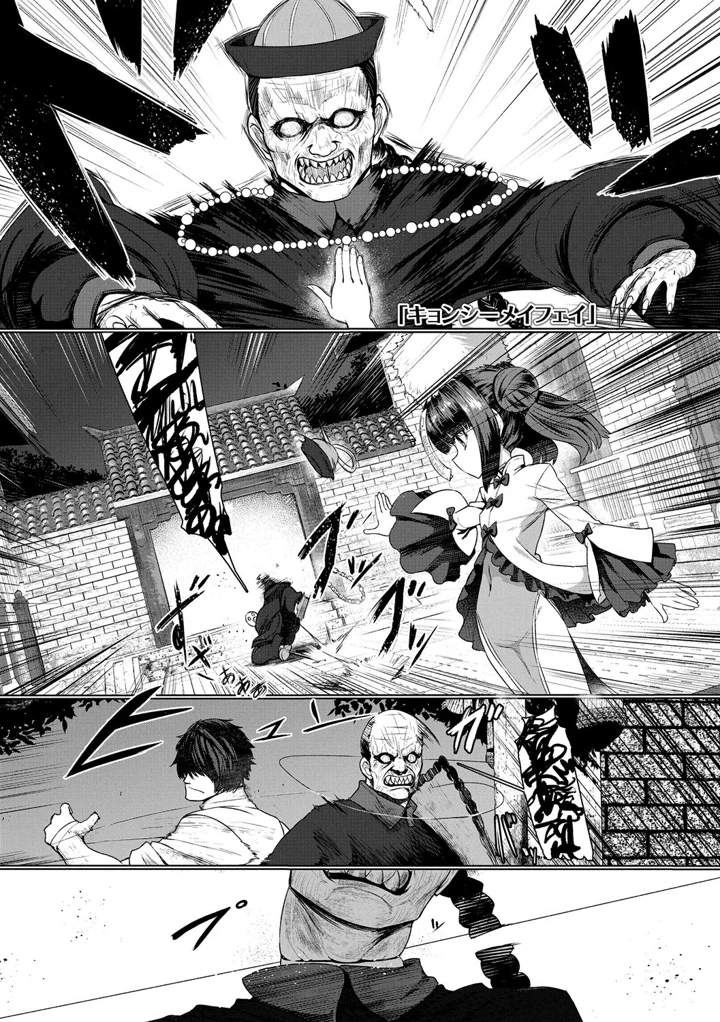 3ページ目