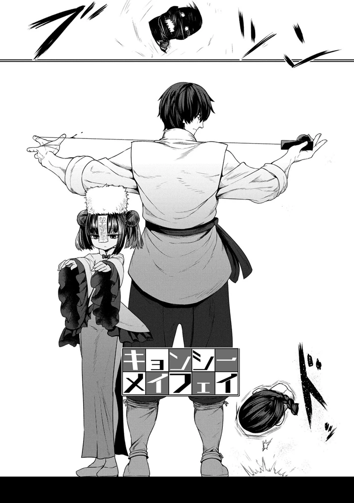 4ページ目