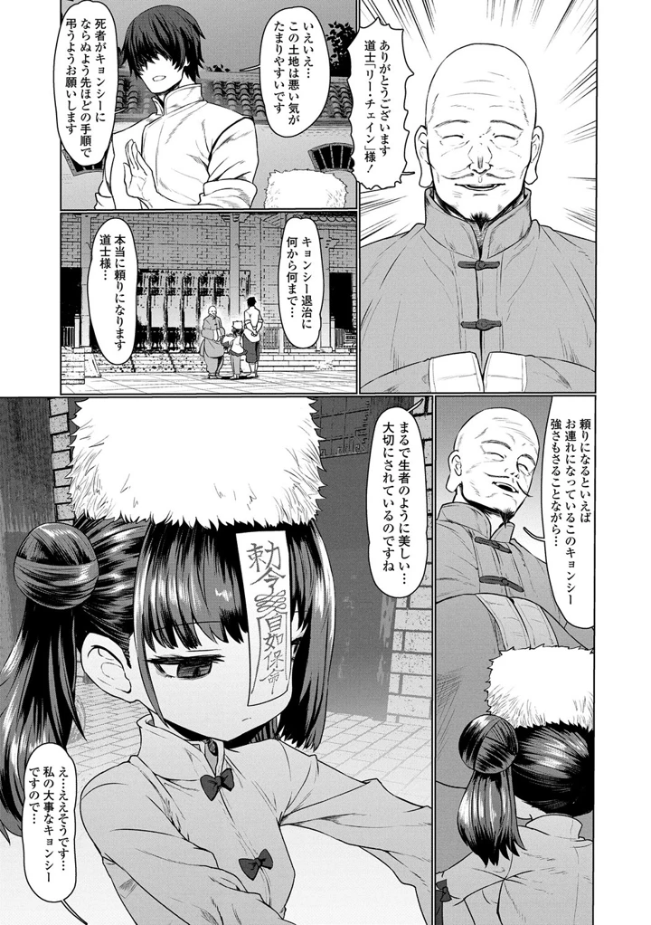 5ページ目