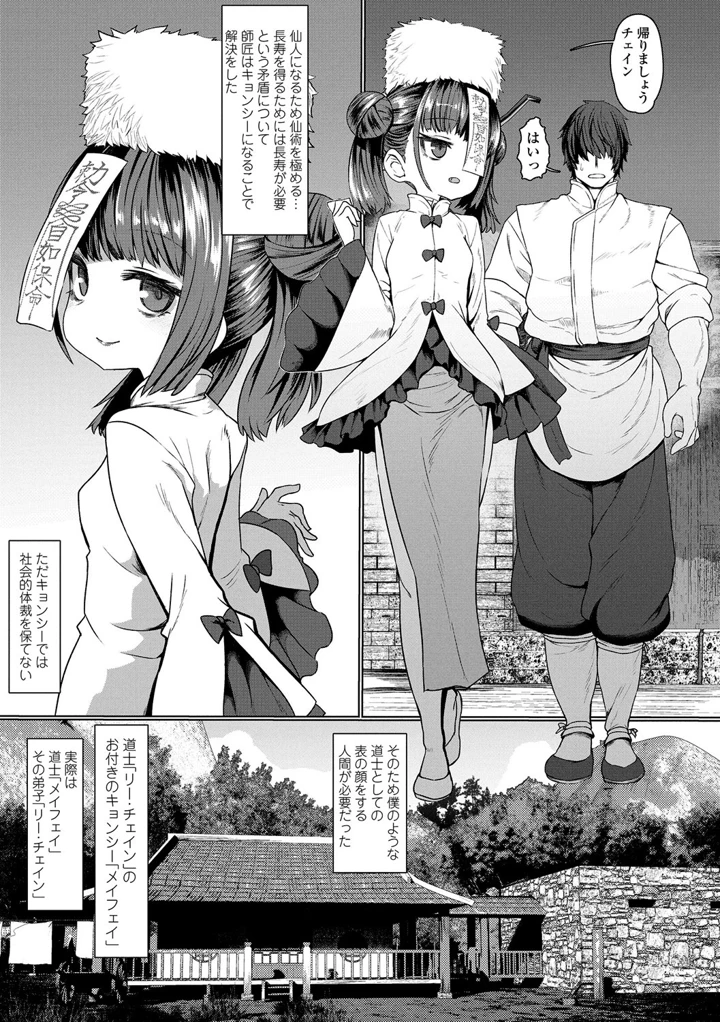 7ページ目