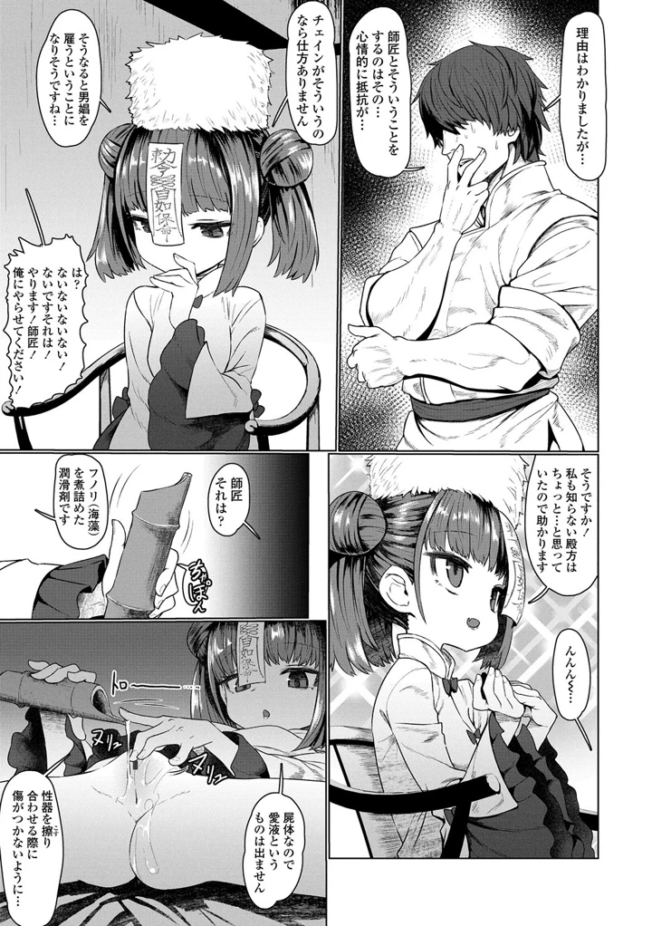 11ページ目