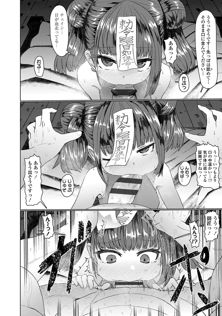 22ページ目