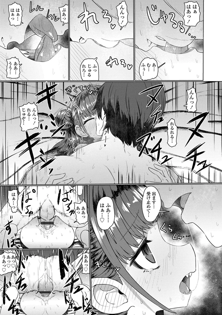 27ページ目