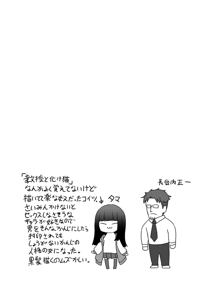 34ページ目