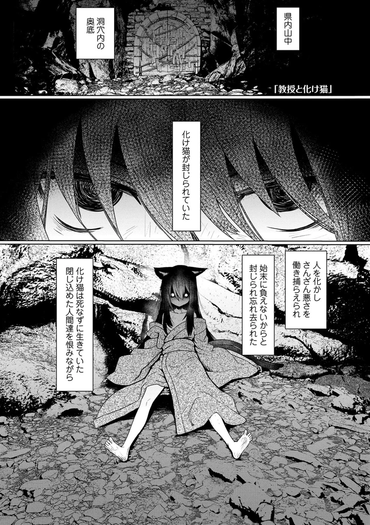 35ページ目