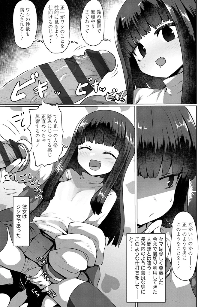 41ページ目