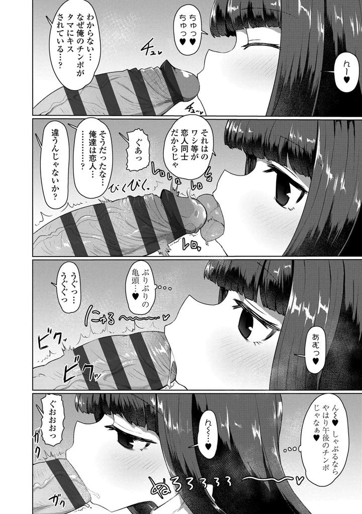 42ページ目