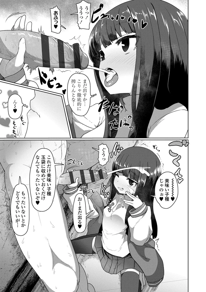 45ページ目