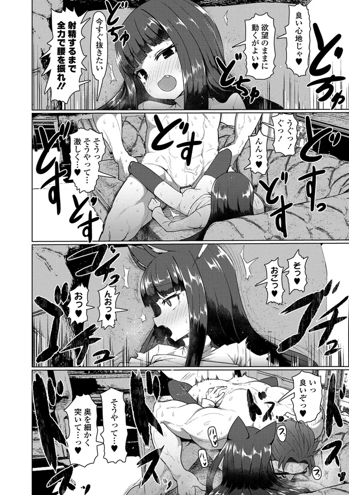 50ページ目