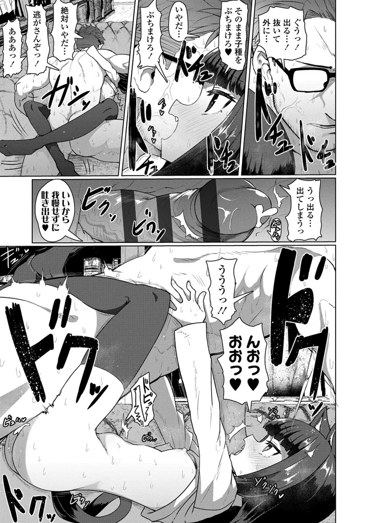 51ページ目
