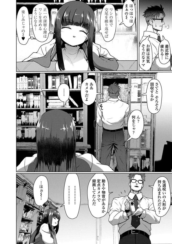 56ページ目
