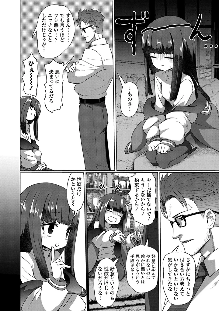 58ページ目