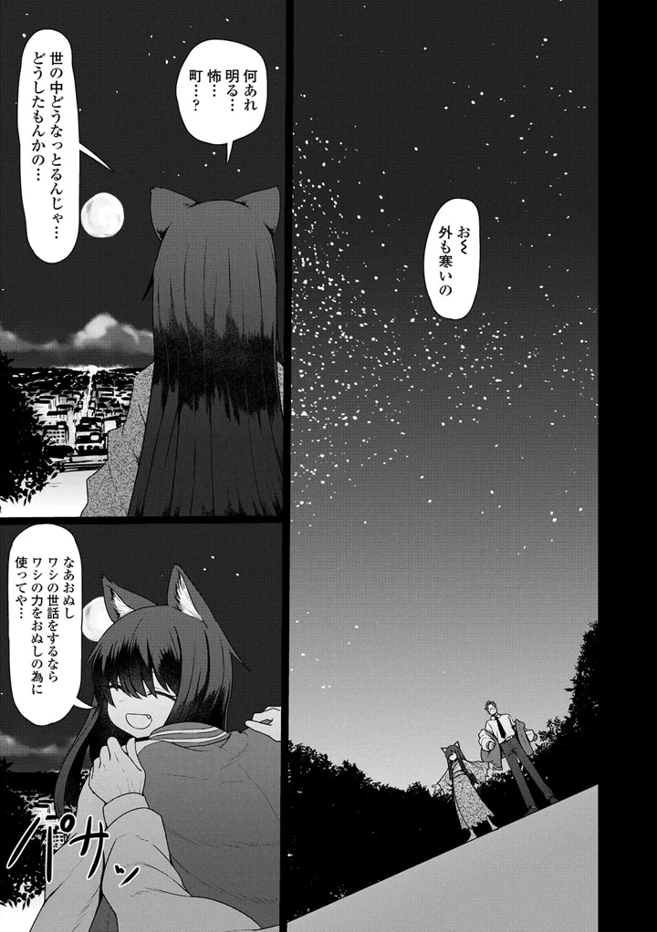 59ページ目