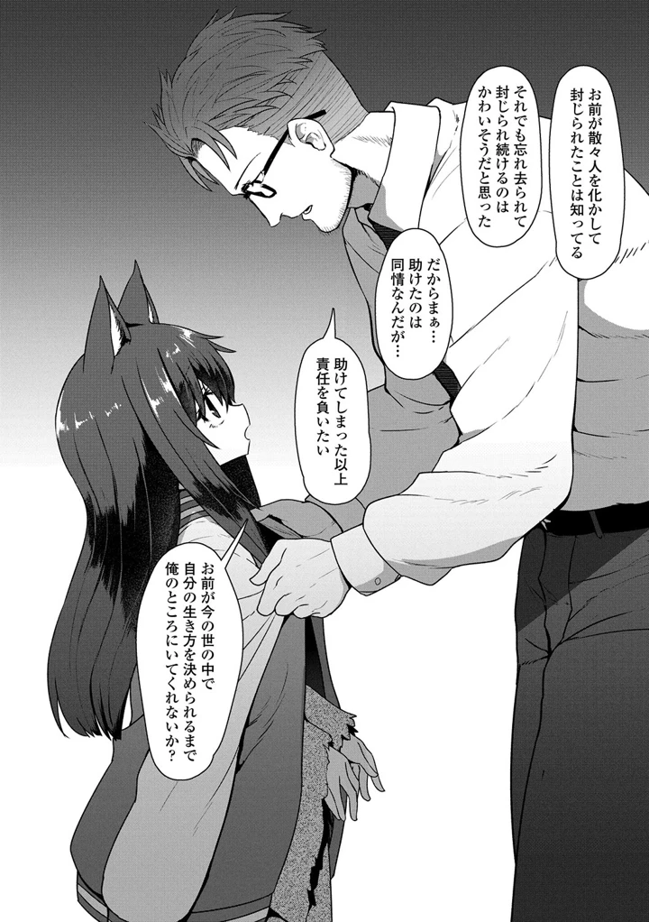 60ページ目