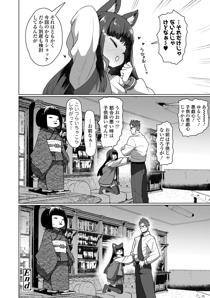 62ページ目