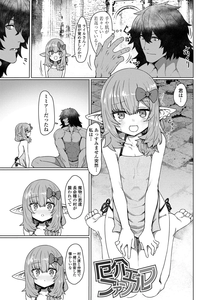 65ページ目
