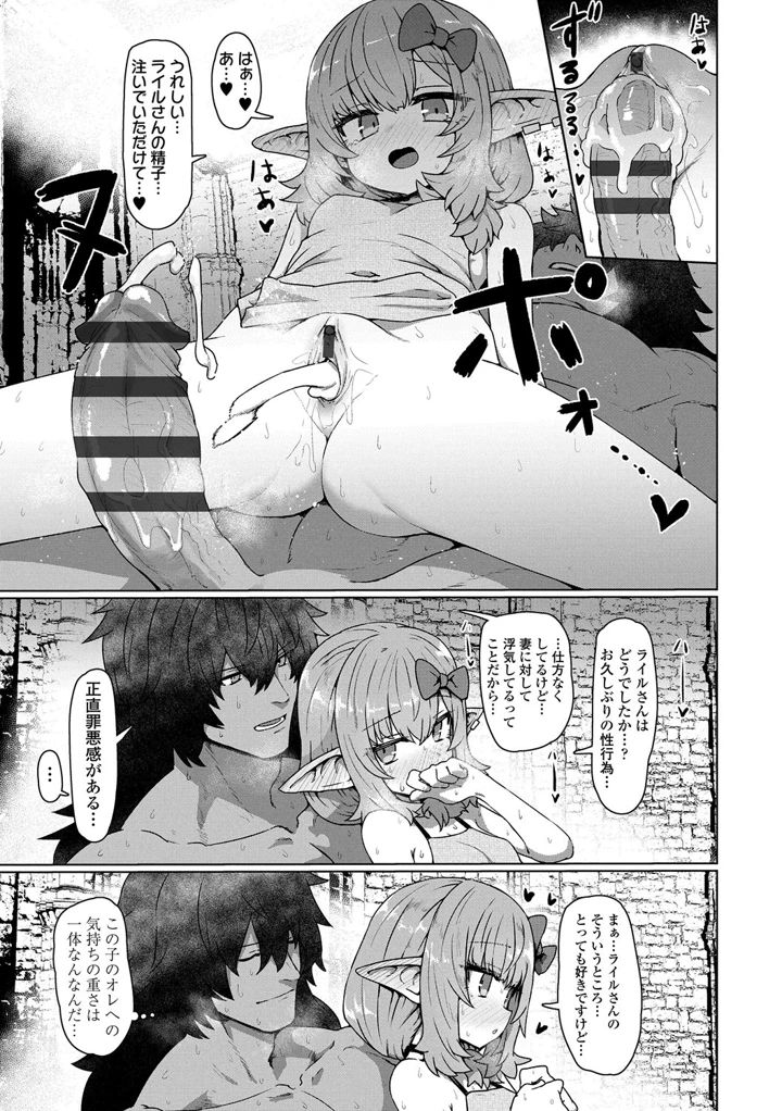 75ページ目