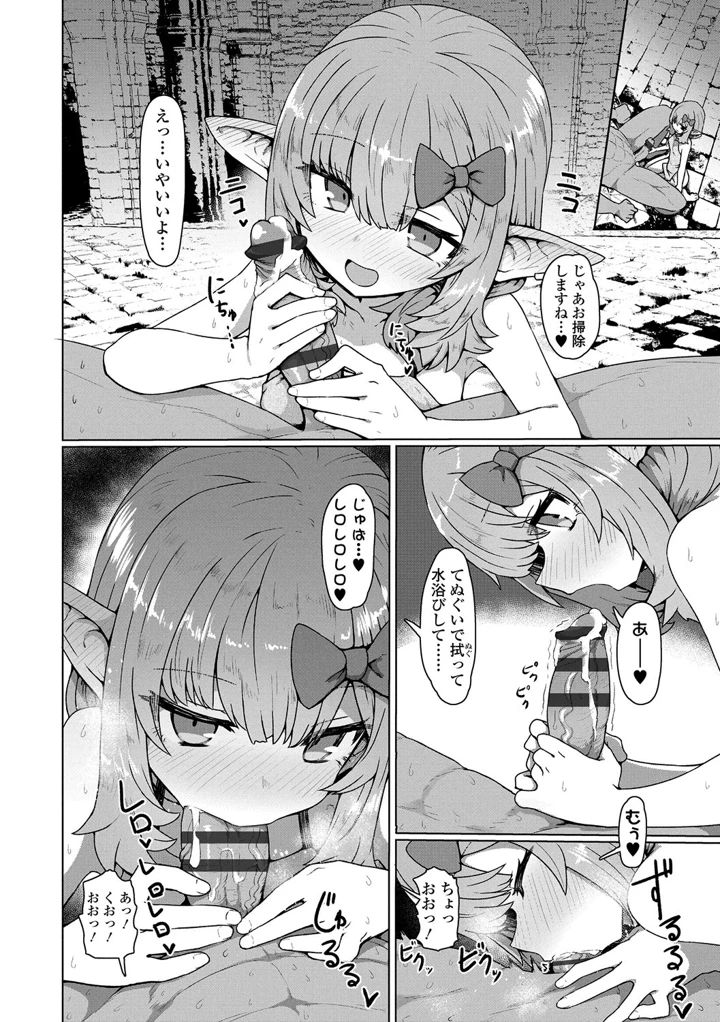 76ページ目