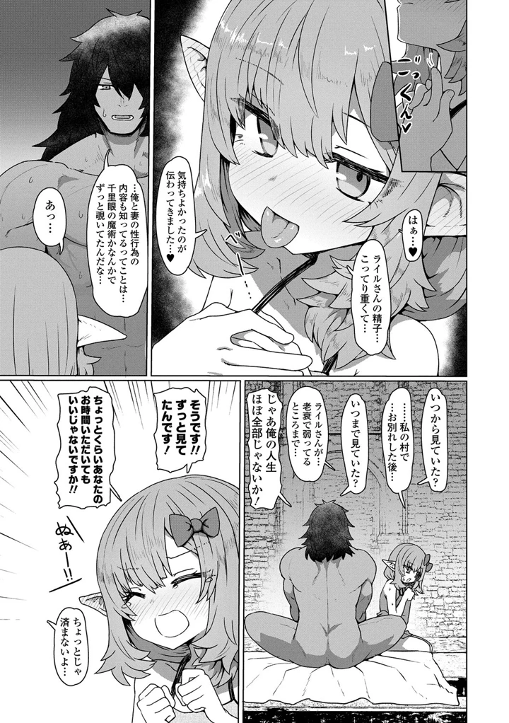 79ページ目