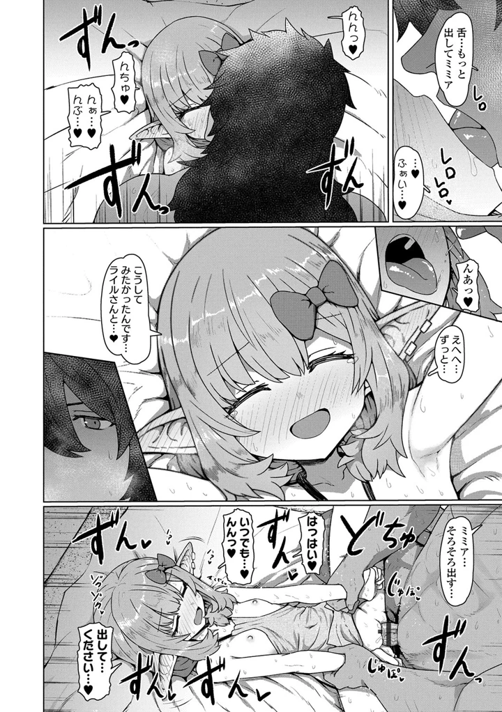 84ページ目