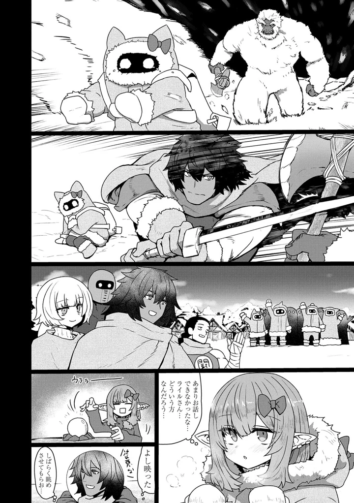86ページ目