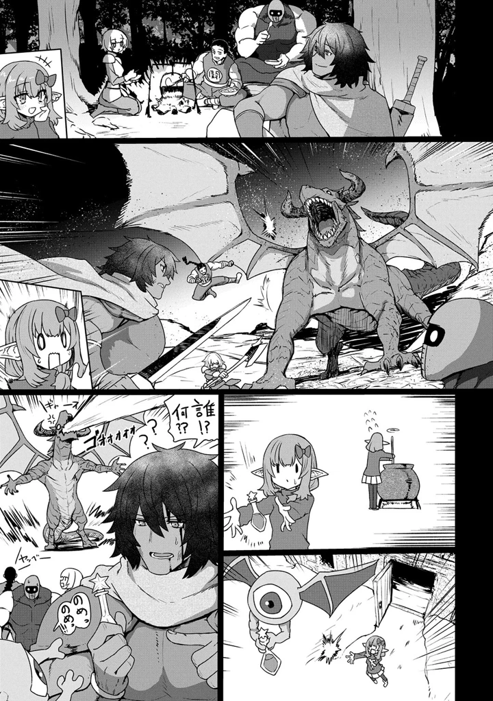 87ページ目
