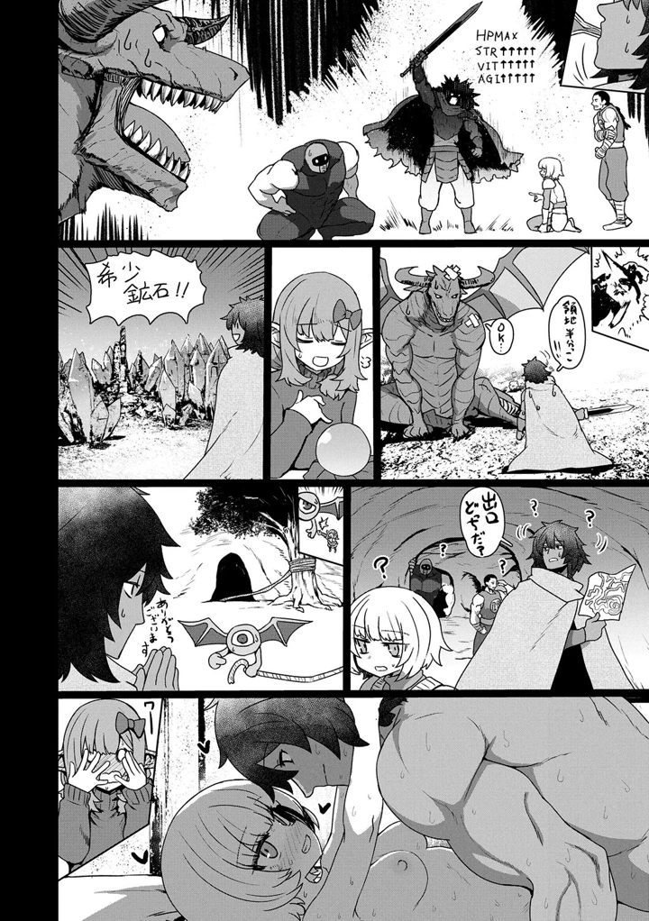 88ページ目