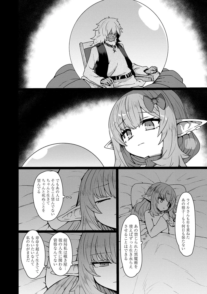 90ページ目