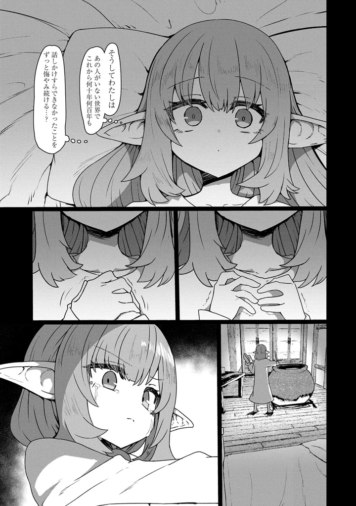 91ページ目