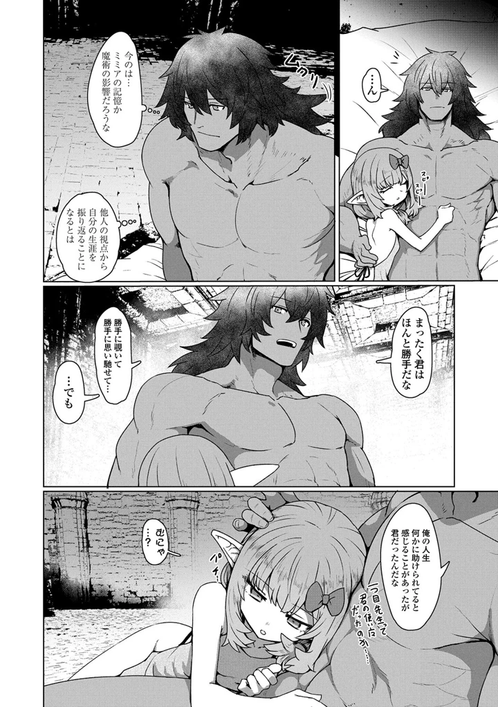 92ページ目