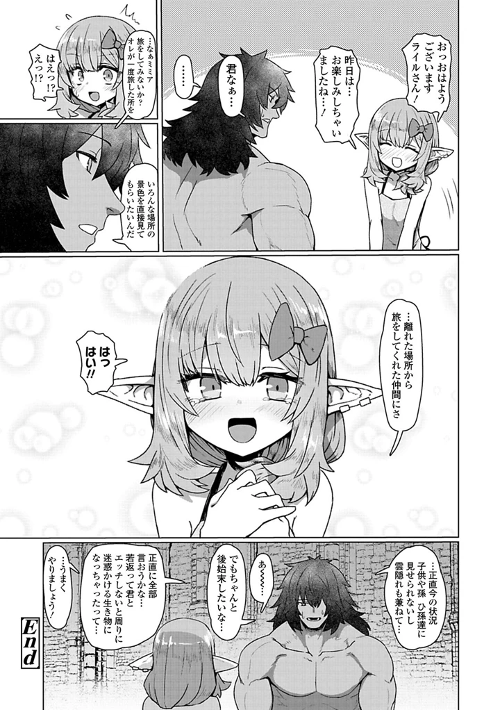 93ページ目