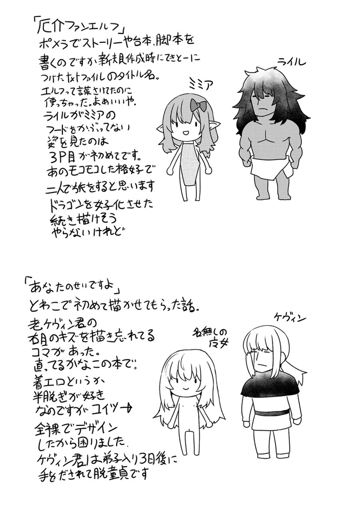 94ページ目