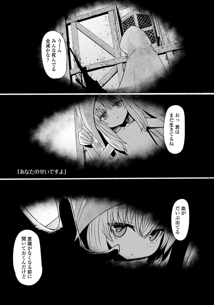 95ページ目