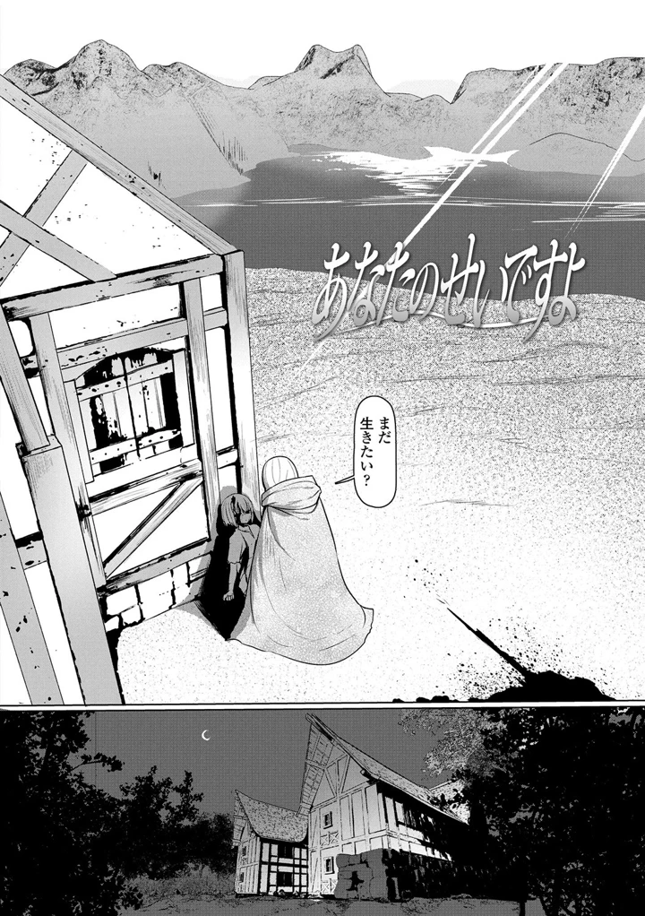 96ページ目