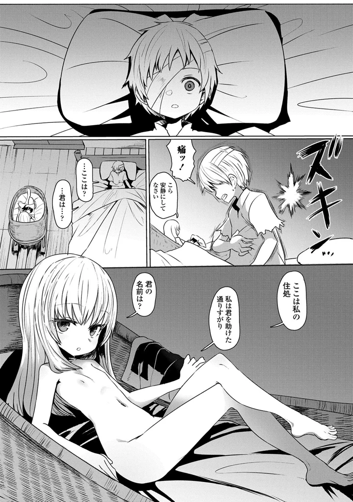 97ページ目