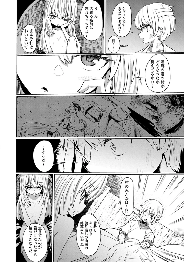 98ページ目