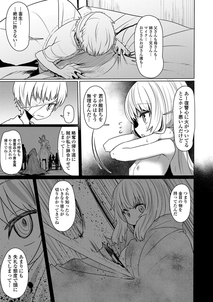 99ページ目