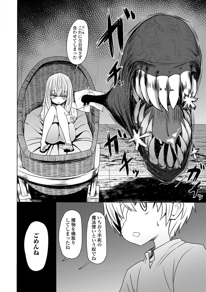 100ページ目