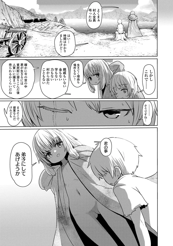 101ページ目