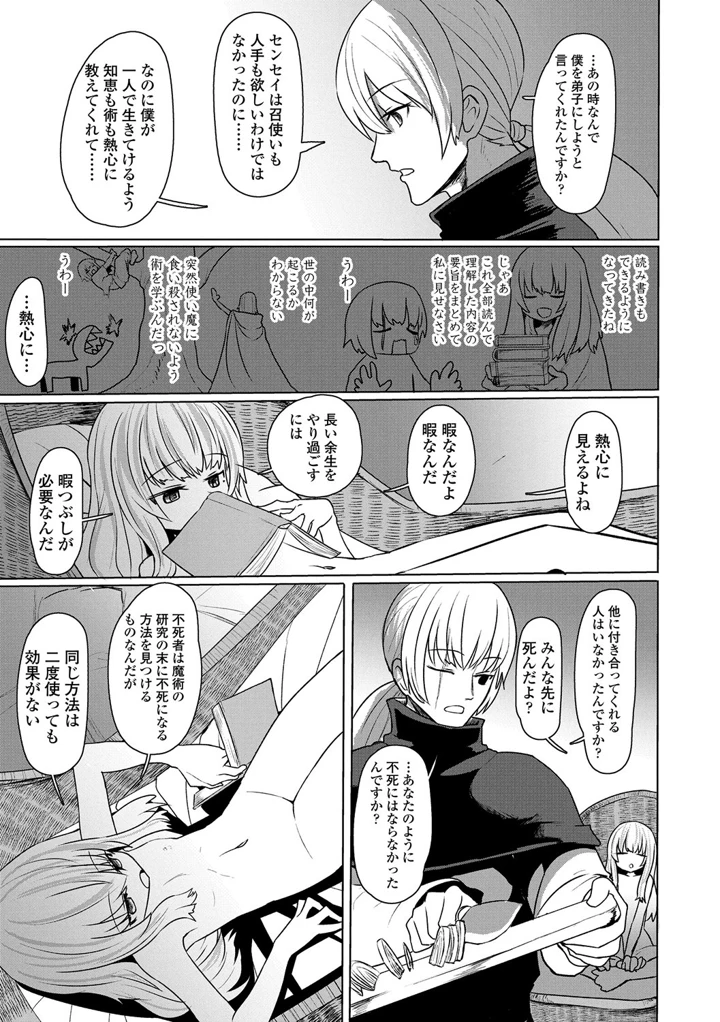 103ページ目