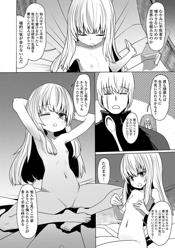 104ページ目