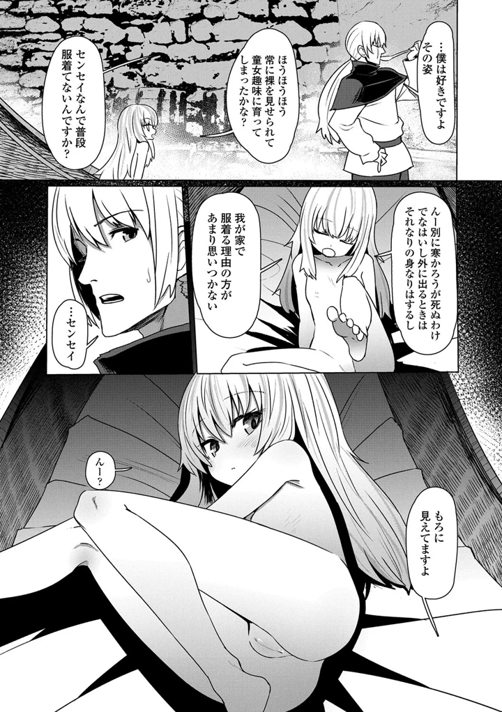 105ページ目