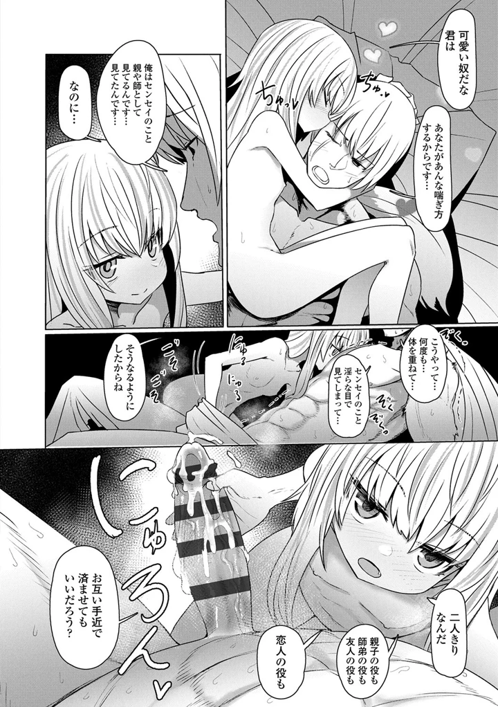 110ページ目
