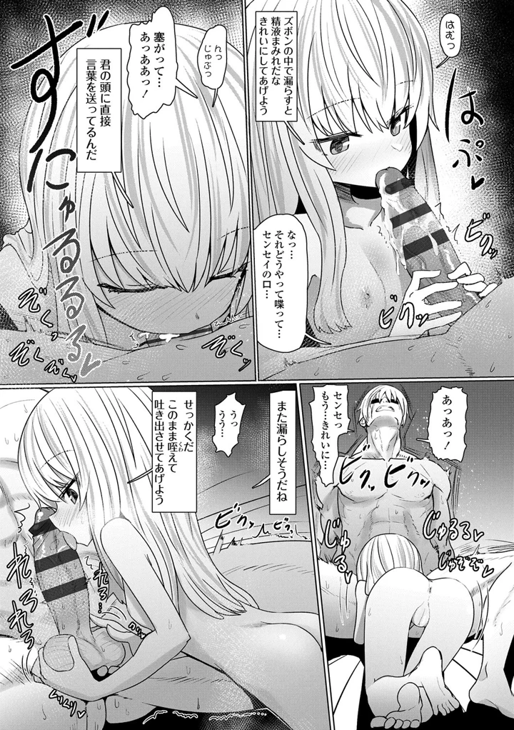 111ページ目