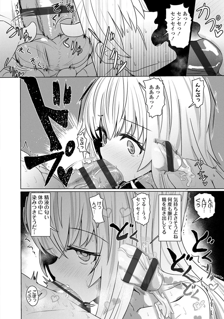 112ページ目