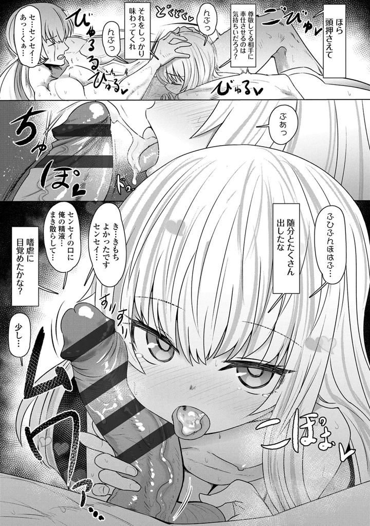 113ページ目