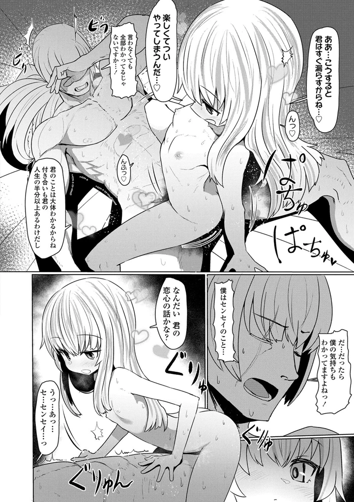 116ページ目