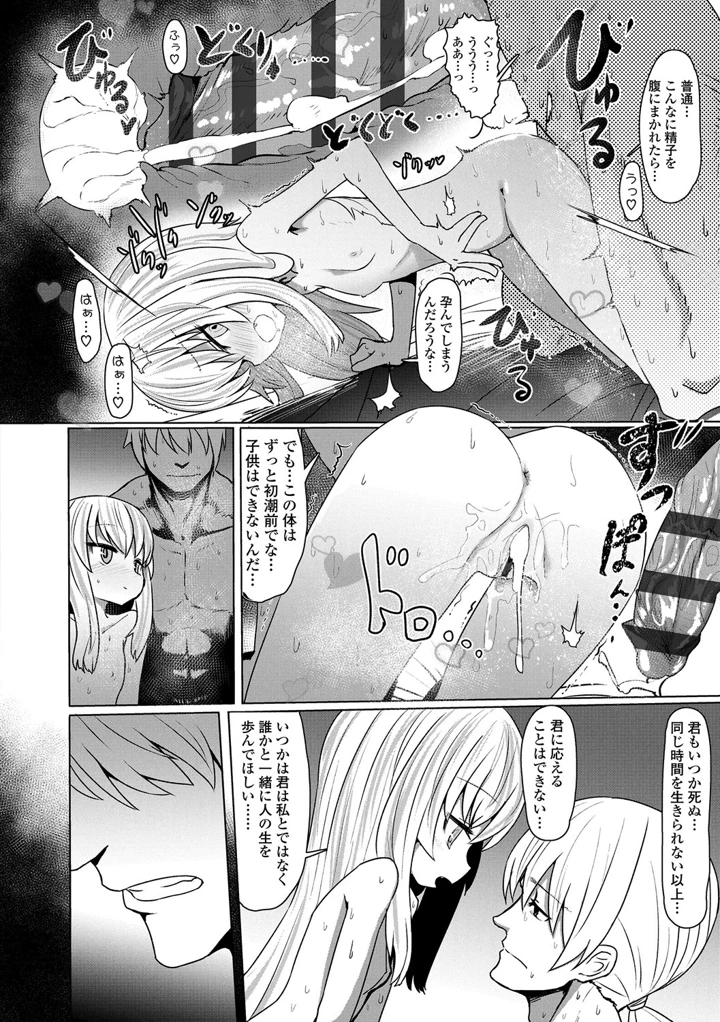 120ページ目