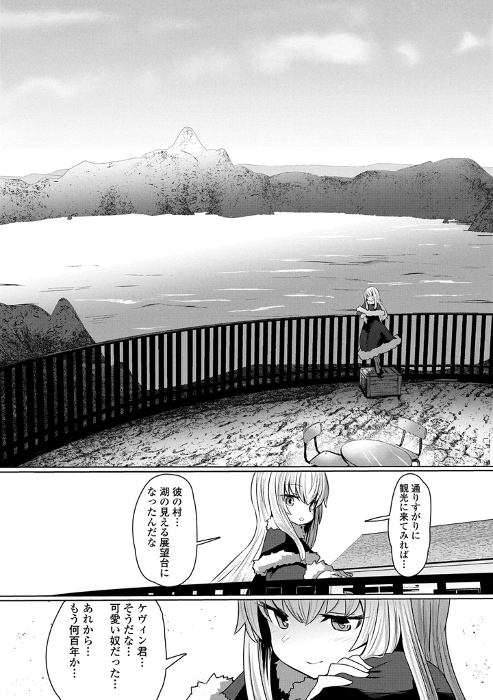 121ページ目
